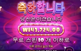 남들은 대박으로도 잘 챙겨 먹던데 나는 맨날 왜이래 ㅠㅠ