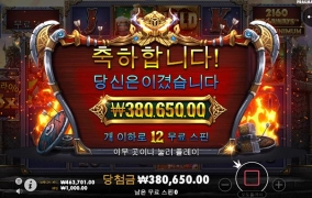 카지노사이트 샌즈 후기입니다.