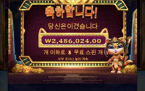 슬롯제휴업체 시크릿카지노 이용중입니다