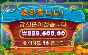 반페 굿굿ㅎㅎㅎ