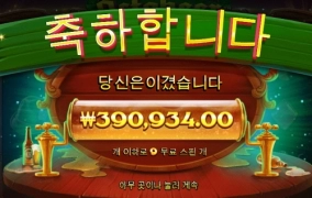 옥토비어 마감요 ㅎ