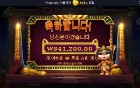 이것쥐 케트라 525배 이맛이쥐 ㅅㅅ