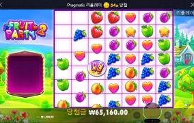 과일이 지대로 썩었네