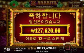 온라인슬롯 온전 후기