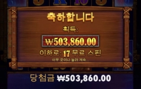 슬롯제휴업체 터보슬롯 버팔로킹 슬롯후기