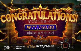 슬롯사이트 스핑크스 후기