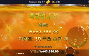 올만에 과일이 땡김