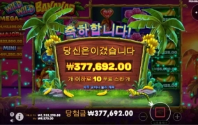 신규 바나나 달달한 후기