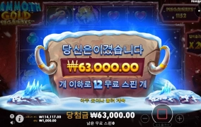 프라그마틱슬롯 신규게임