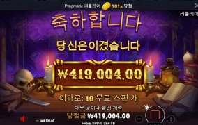 법사 할배랑 잘놀고 갑니다