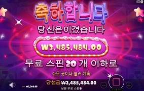 시크릿 슬롯사이트 후기