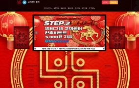 만자카지노(MANZACASINO)먹튀 만자카지노(MANZACASINO)먹튀확정 만자카지노먹튀사이트