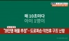 터키 지진 "20만명 매몰추정" ㄷㄷㄷㄷ