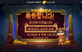 역시 나는 고냥이가 사대가 제일 잘맞음