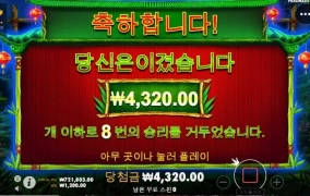 역시 3번은 안주네