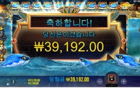 신규게임 물고기눈?ㅋㅋ