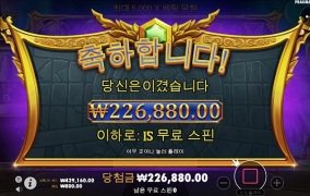 올림푸스에서 올림푸스