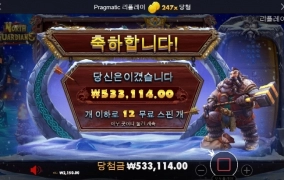 가디언 레벨업 좋고 ㅅ