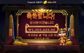 케트랄 깔끔하게 400배 마감 ㅅㅅ