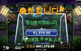 어렵게 들어갔는데