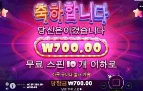 시작이 최악이네