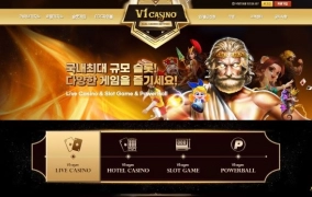 브이원카지노(V1 CASINO)먹튀 브이원카지노(V1 CASINO)먹튀확정 브이원카지노먹튀사이트