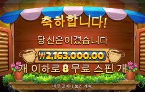 커피는 공복 새벽커피지ㅅㅅㅅㅅ