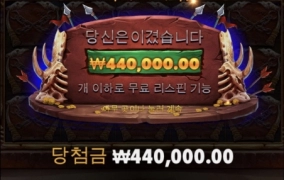 프라그마틱 슬롯리뷰 글써봅니다