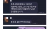 3년을 악으로버틴 독서실 총무