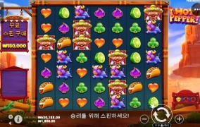 오늘은 좀 줄라나