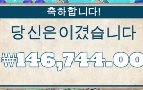 빅배스 더럽게안주네