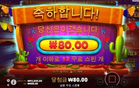 진짜 너무하네...