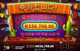 잘 놀다갑니다~