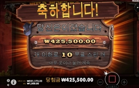 슬롯사이트 강남파티에서