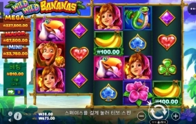 게임진짜 거지같네