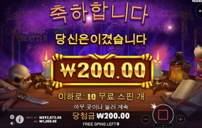 하... 마법사....