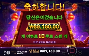 드래곤히어로 이거 할만하네요