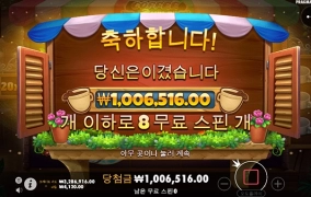 프라그마틱슬롯 커피와일드