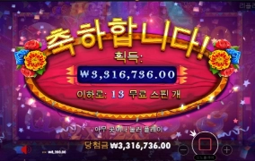 핫피에스타 시크릿 후기