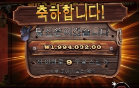 역시 근본 있는 게임은 이유가 있슴 ㅋㅋ 웨골아 사랑한다