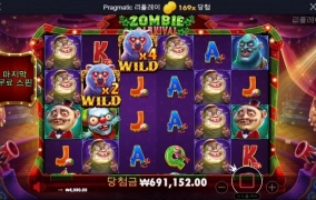 좀비카니발 아오 대박좀 한번 터지지 까비