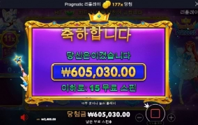 오예 오늘 시작이 좋구나