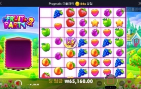 이건 너무 하는거 아니오