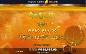 간단히 저녁값만 만들고 살치나 묵으러 ㄱㄱ