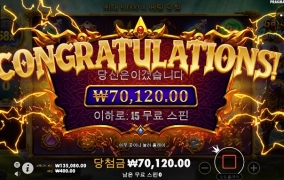 슬롯사이트 스핑크스 후기