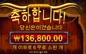 블랙불 이제안한다 ㅋㅋ