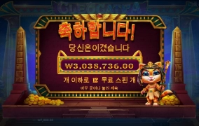 클레오 케트라 강남파티 후기를 써볼께요