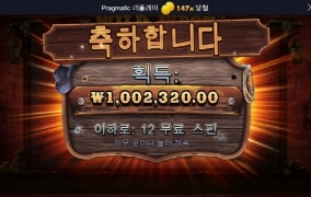 와웨골 잘놀고 갑니다 약속땜시 빠른 퇴근