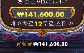 게이츠오브 발할라