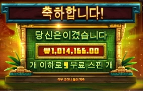 프라그마틱 시크릿 시티 골드